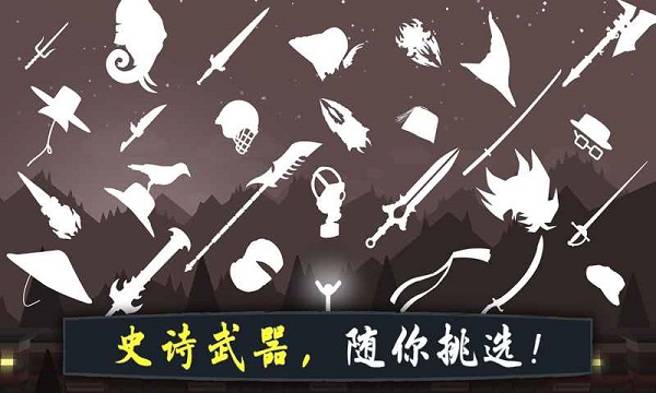 奋战火柴人影子武士截图(2)