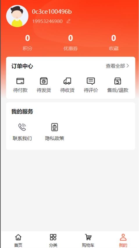 天鸿建筑截图(1)