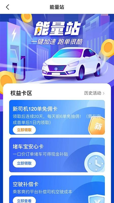 广西民途截图(3)