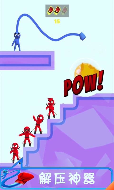 我拳头贼6截图(3)