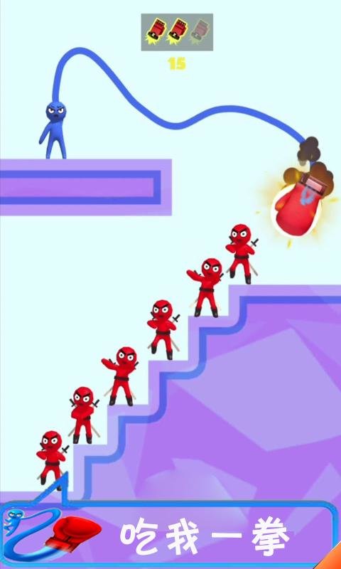 我拳头贼6截图(2)