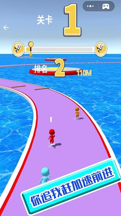 幸存者的挑战截图(1)