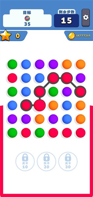 开心连连球截图(2)