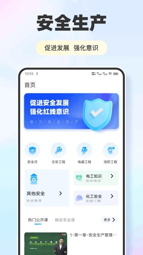 复学经典截图(3)
