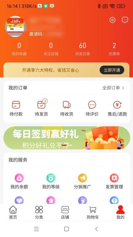 瓷砖交易平台截图(3)