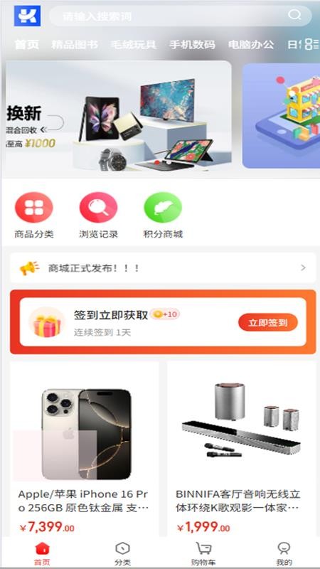 旷赫资源截图(4)