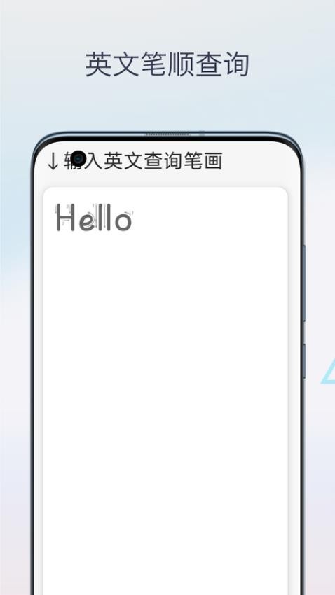 英文字帖截图(2)
