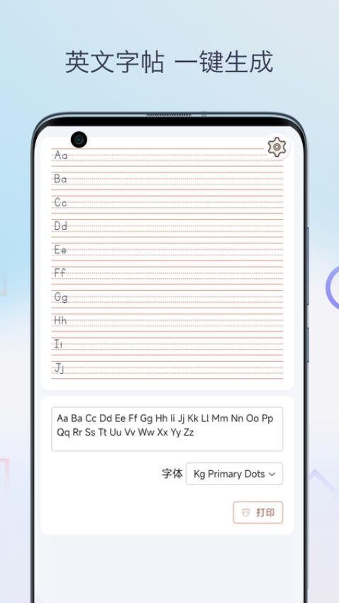 英文字帖截图(1)