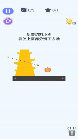 疯狂一刀切截图(1)