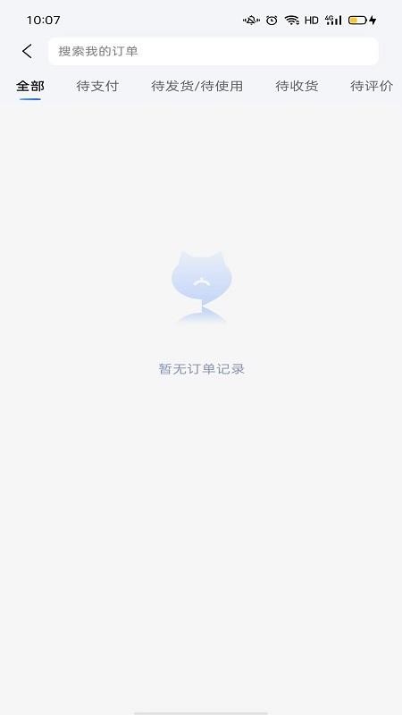 聚猫截图(3)