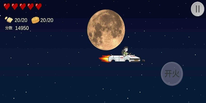 王牌科目三截图(1)