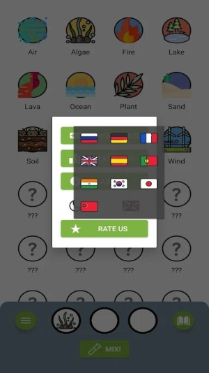 炼金术2021版截图(2)