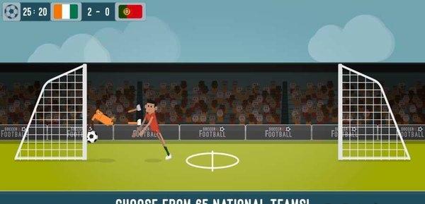 足球就是足球截图(1)