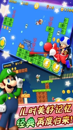 新超级马力欧兄弟截图(1)