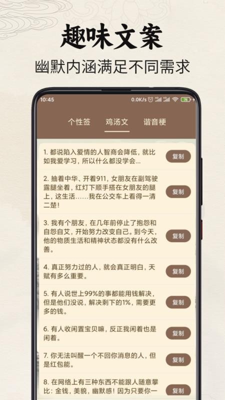 签名制作神器截图(4)