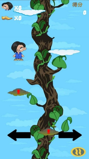 一落千丈红蓝妖姬跳跃截图(3)