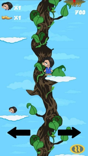 一落千丈红蓝妖姬跳跃截图(2)