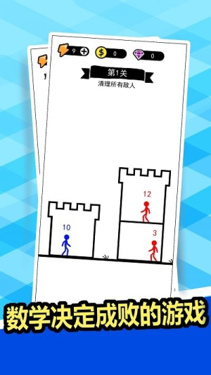 狂扁你一顿截图(3)