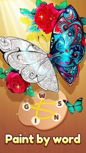 逐字上色截图(2)