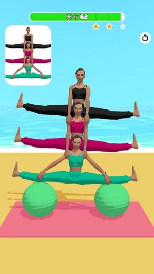 我爱瑜伽截图(2)