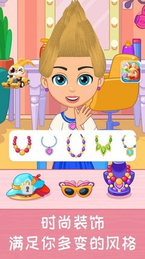 宝宝公主装扮截图(3)