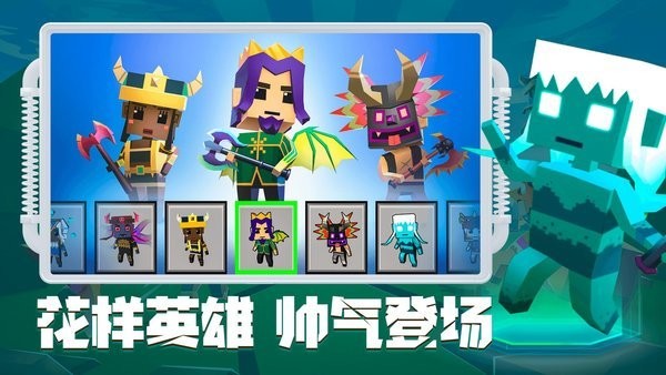 刀斧大乱斗截图(1)