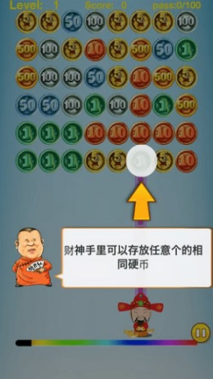 零用钱大作战截图(3)