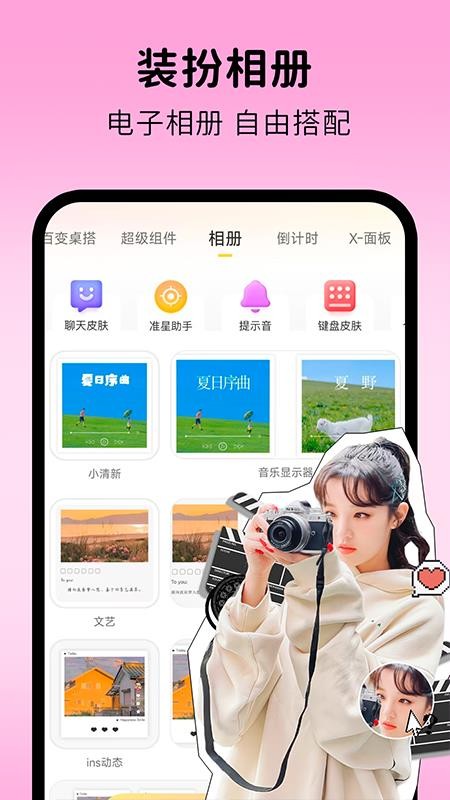 涂个组件截图(3)