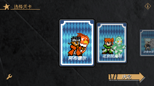 空条徐伦截图(3)