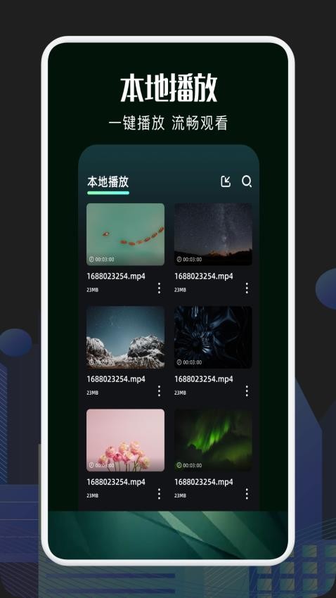 新一起看高清大图
