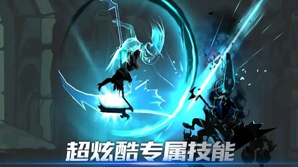 暗影枪手截图(1)