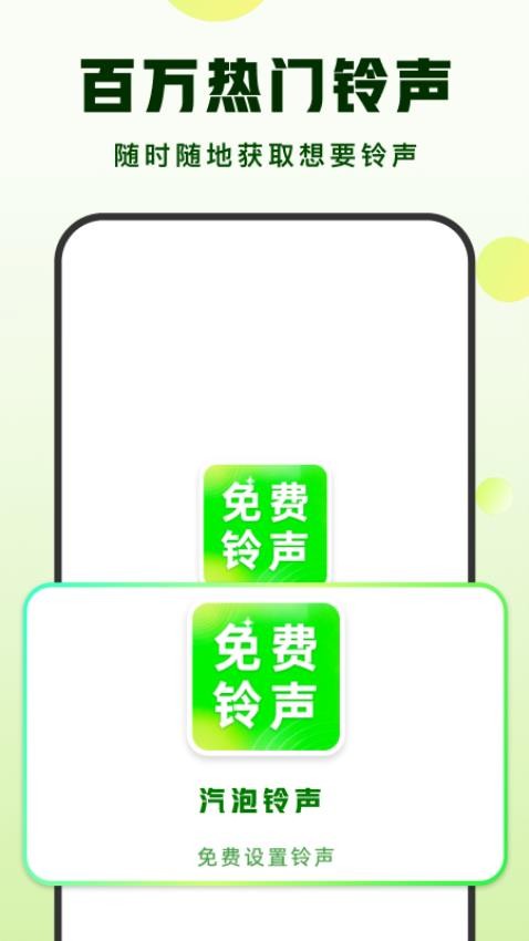 汽泡音乐高清大图