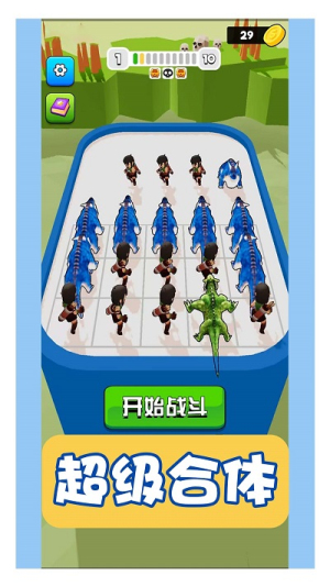 虚拟对决截图(3)