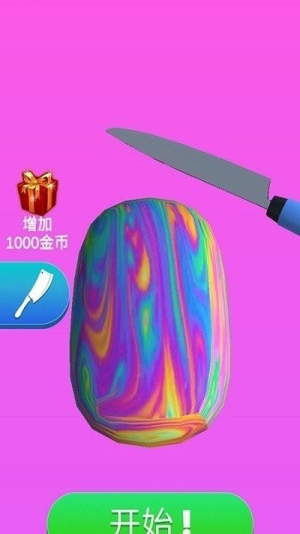 解压切切切截图(2)