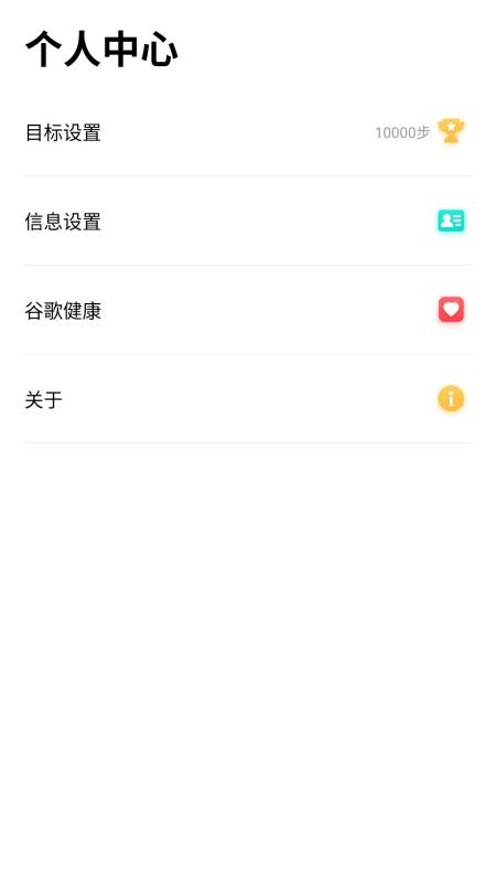 Remax Health截图(1)