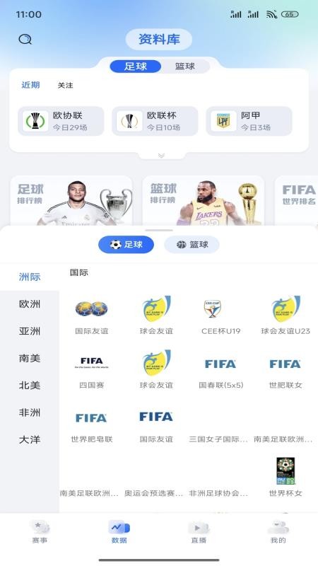 白马体育截图(1)