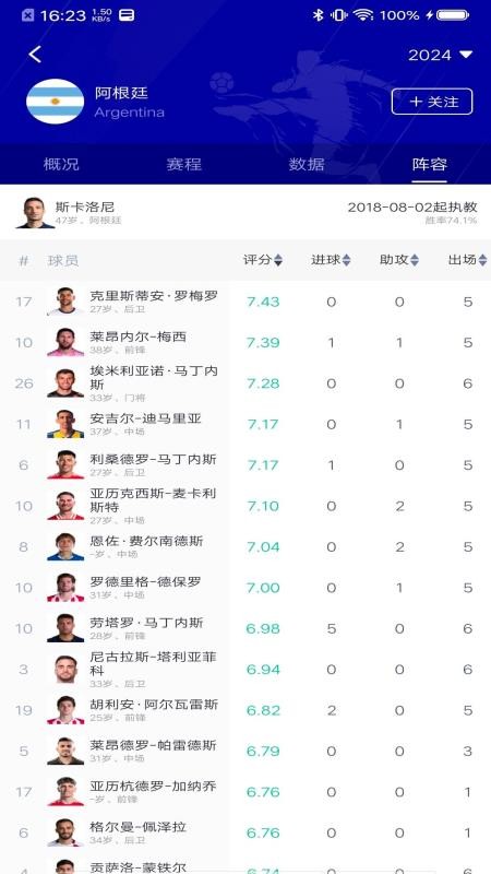 白马体育截图(3)