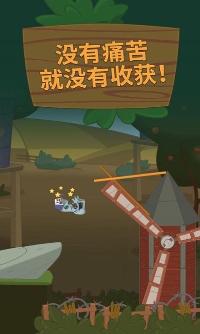 混沌漫步截图(1)