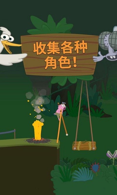 混沌漫步截图(3)