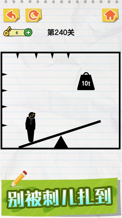 火柴人涂鸦截图(2)