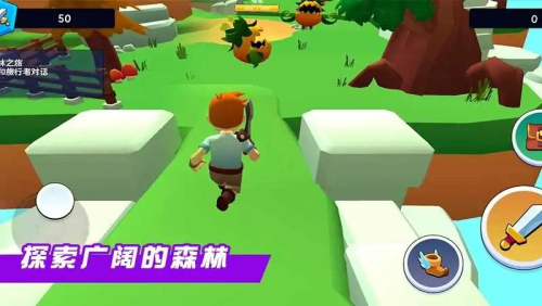 剑斗士冒险截图(1)