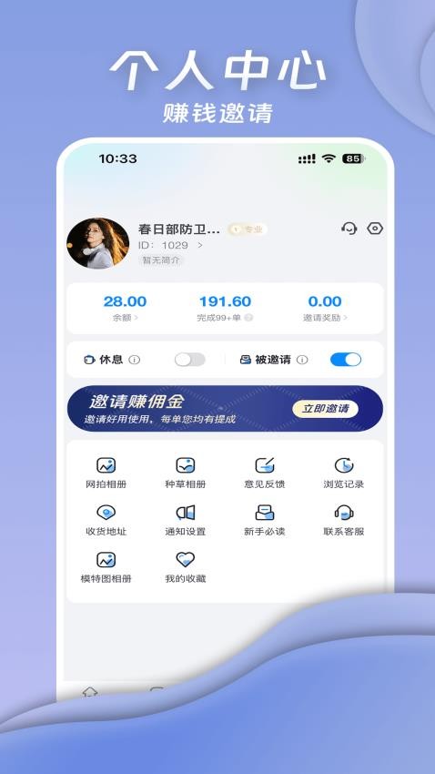 多彩往拍截图(2)