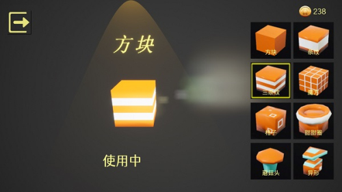 贪吃蛇跑酷3d截图(1)