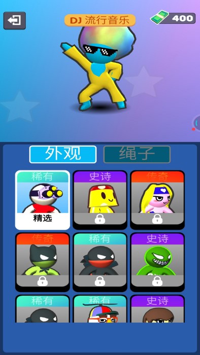 刺激射击截图(3)