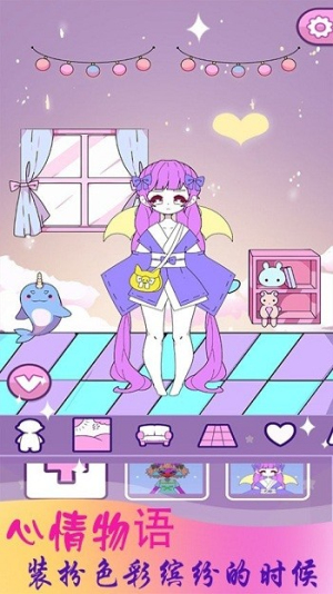 公主时尚乐园换装截图(2)