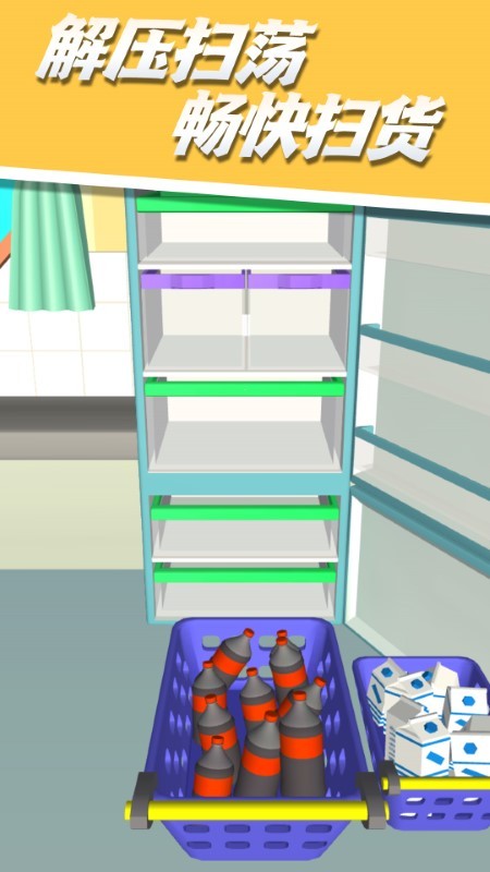 强迫症管理师截图(1)