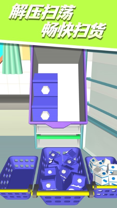 强迫症管理师截图(2)