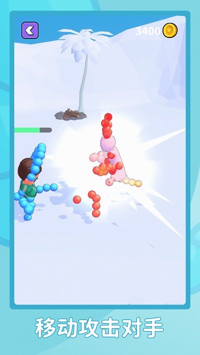 画个能打的截图(3)