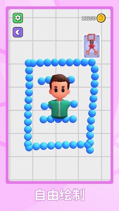 画个能打的截图(2)