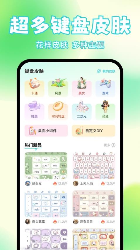 快速换图标截图(2)